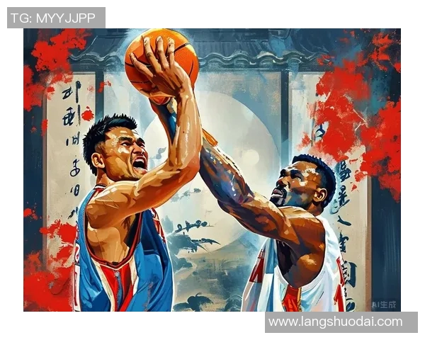姚明：重塑古典中锋的传奇之路与现代篮球的完美融合