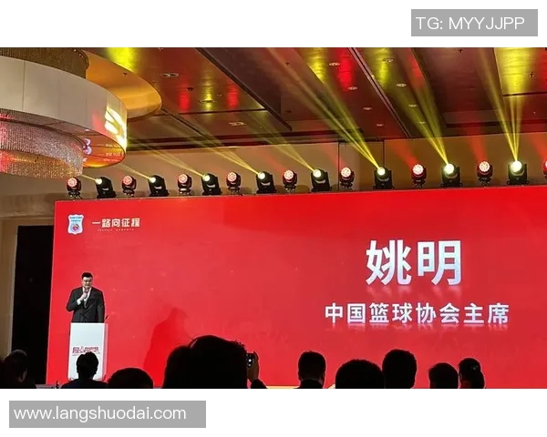 山东姚明市长推动篮球文化发展助力地方经济新篇章