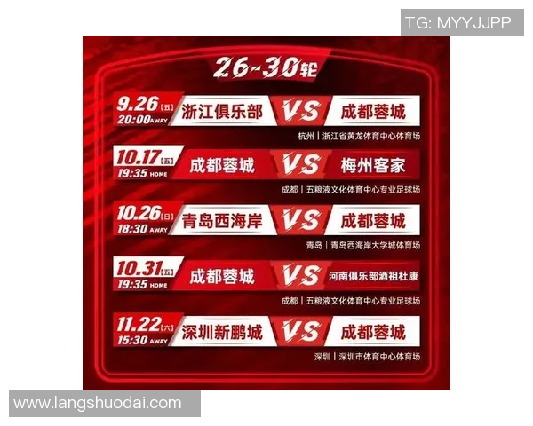 恒大主场惨败，富力客场狂胜，中超积分榜再现新格局！